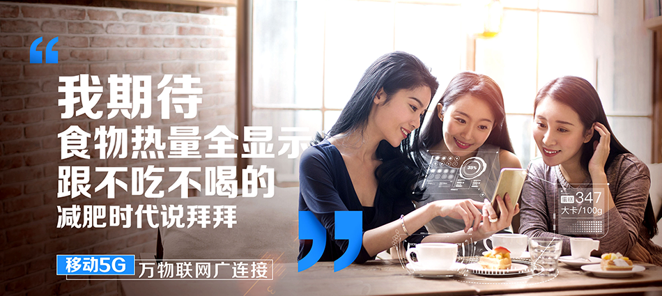 中国移动宁安市移动宽带
