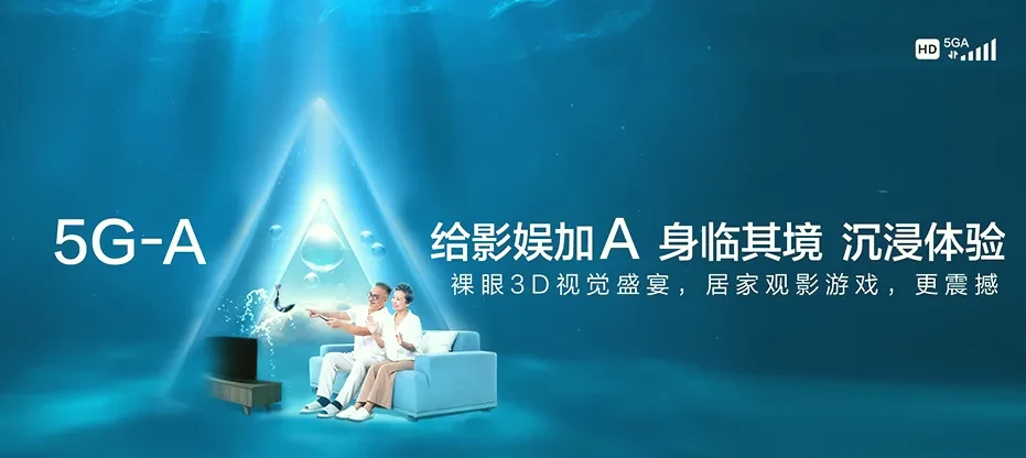 宁安市宁安市海浪镇 移动宽带