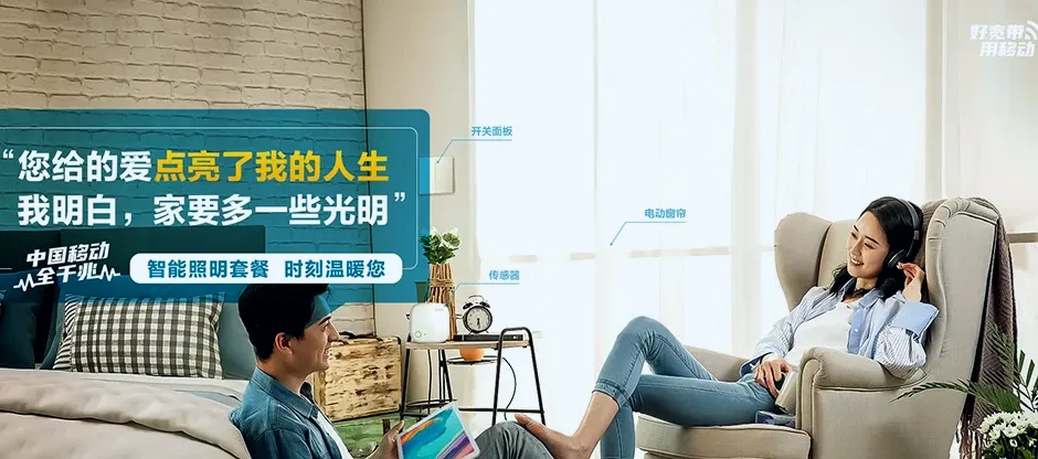 宁安市宁安市三陵乡 移动宽带