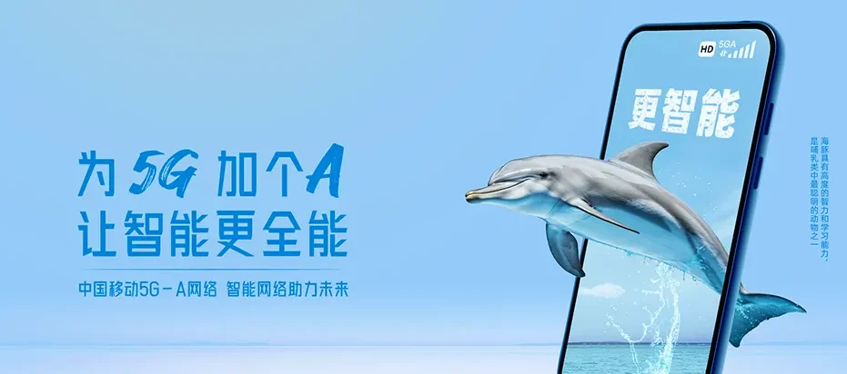 宁安市宁安市宁安农场 移动宽带